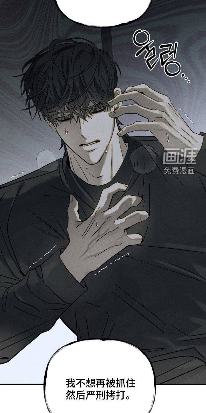 第22章：你清醒点