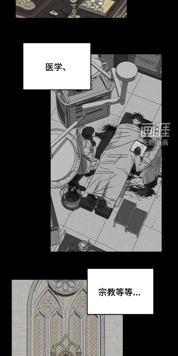 第22章：你清醒点