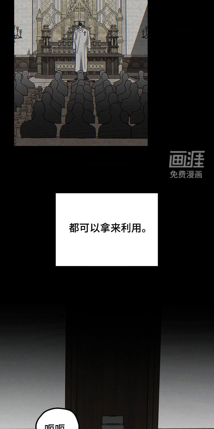 第22章：你清醒点