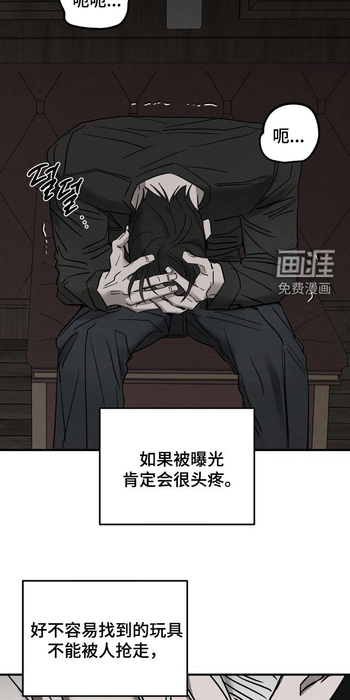 第22章：你清醒点