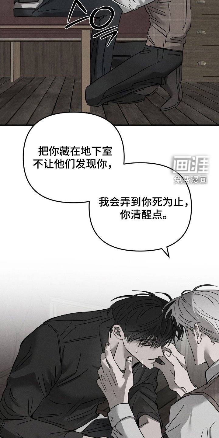 第22章：你清醒点
