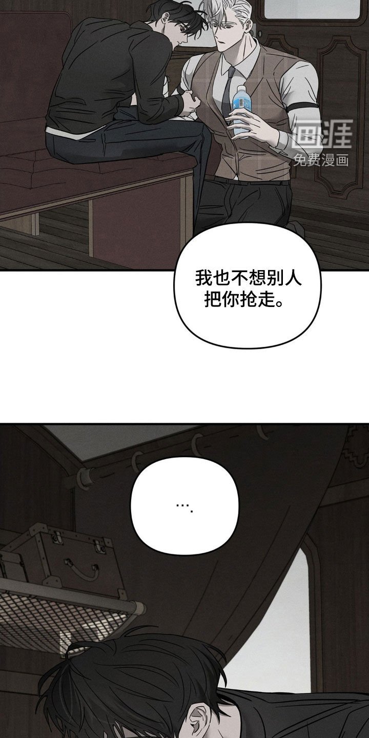 第22章：你清醒点
