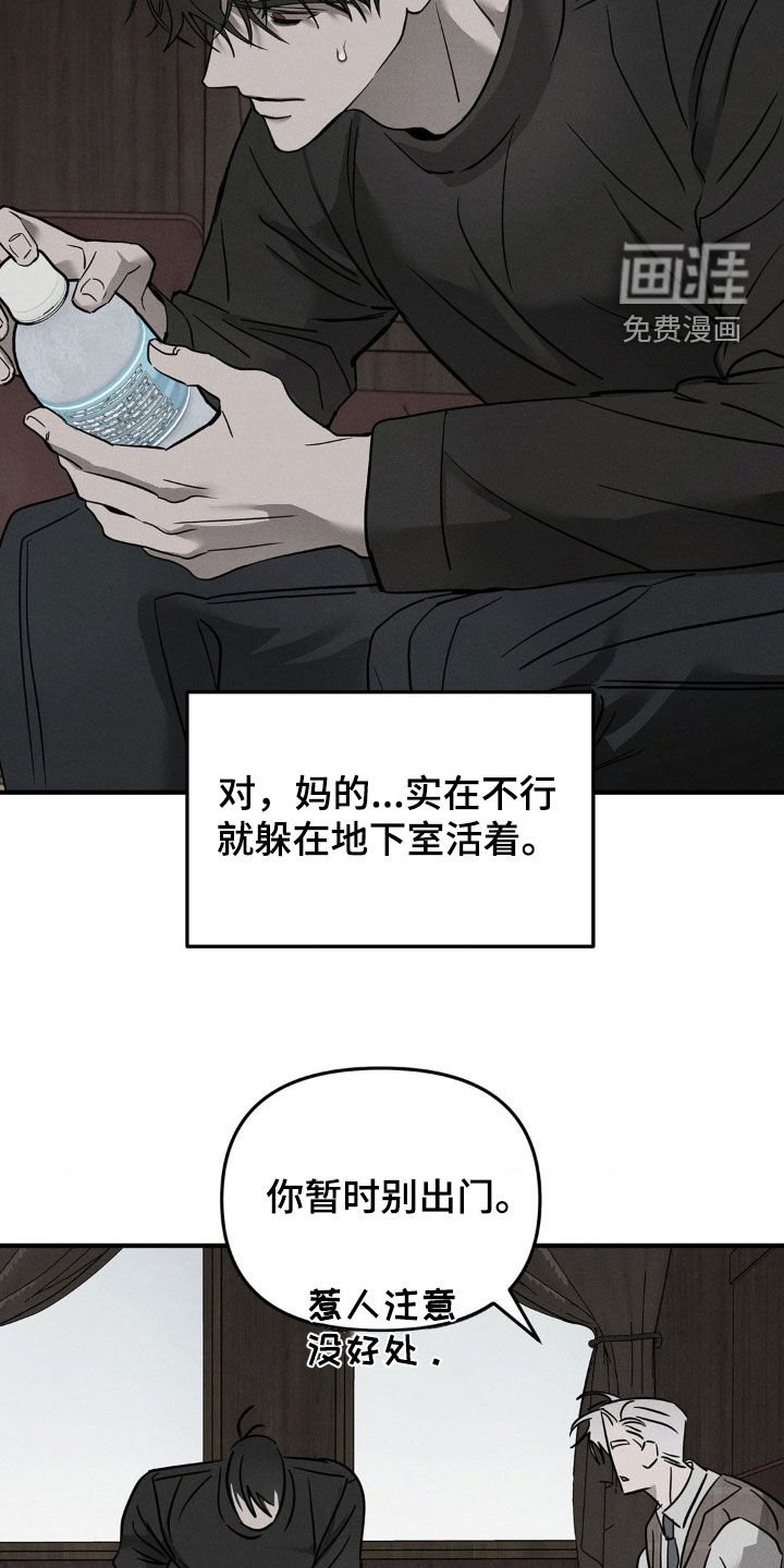第22章：你清醒点