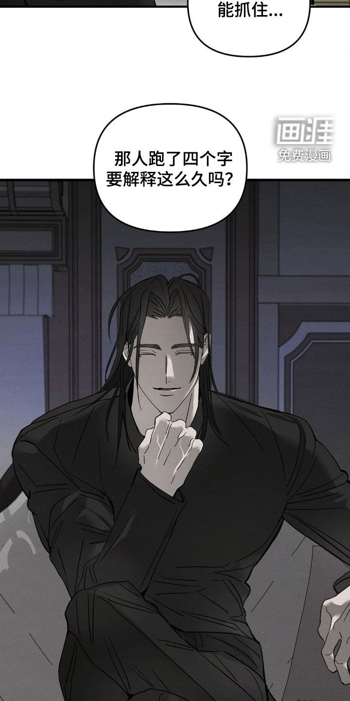 第22章：你清醒点
