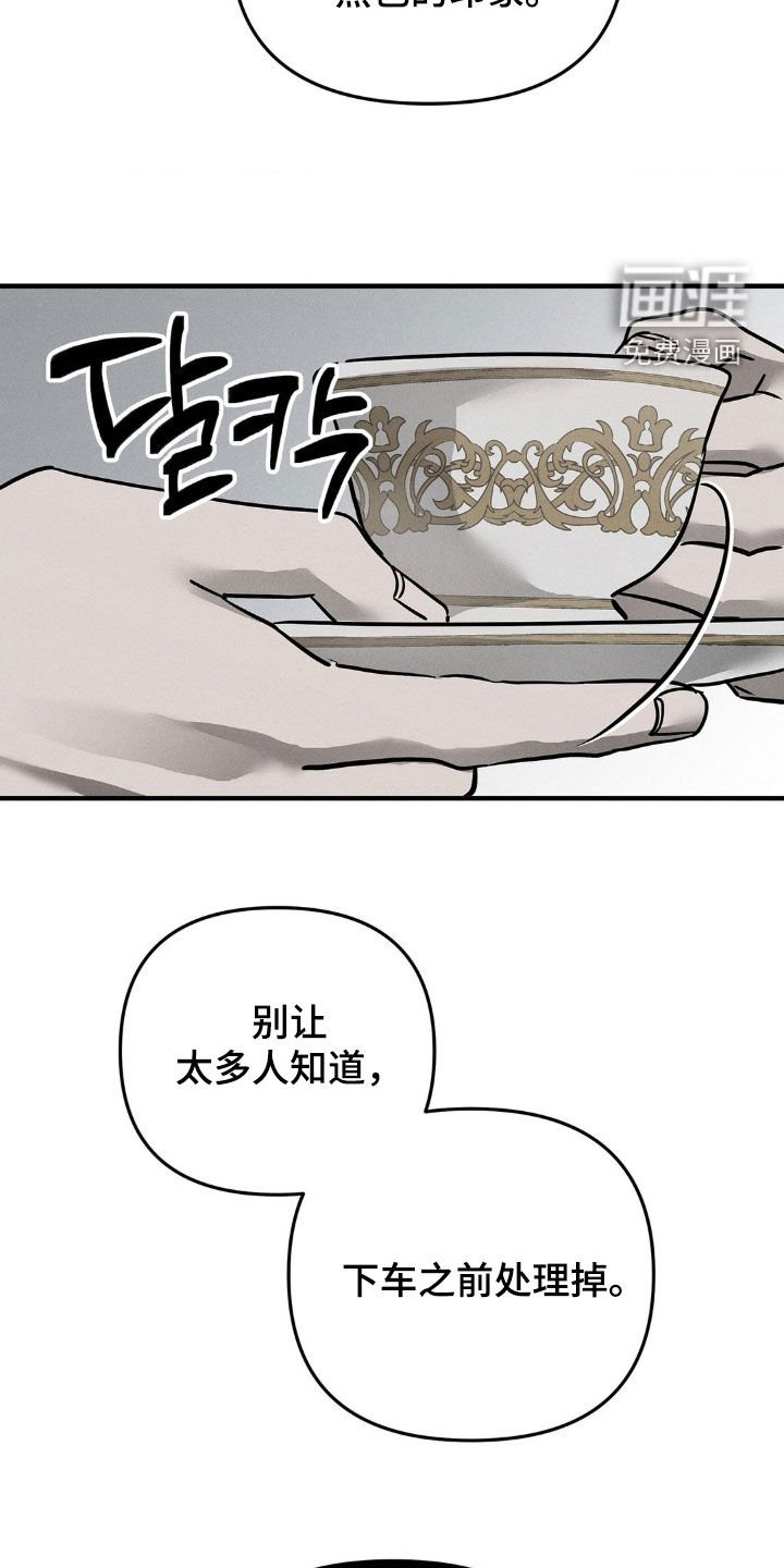 第22章：你清醒点
