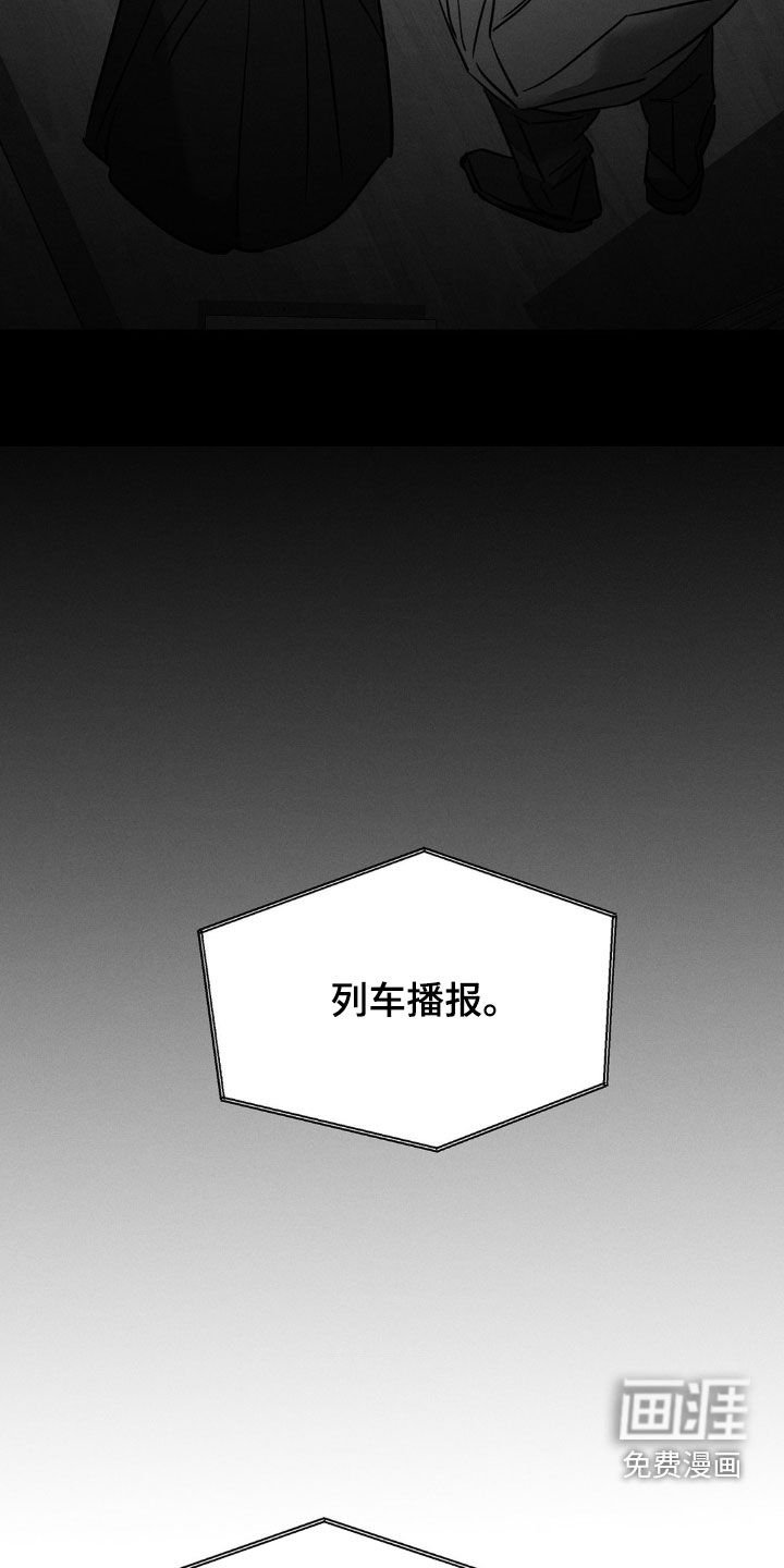 第23章：命案