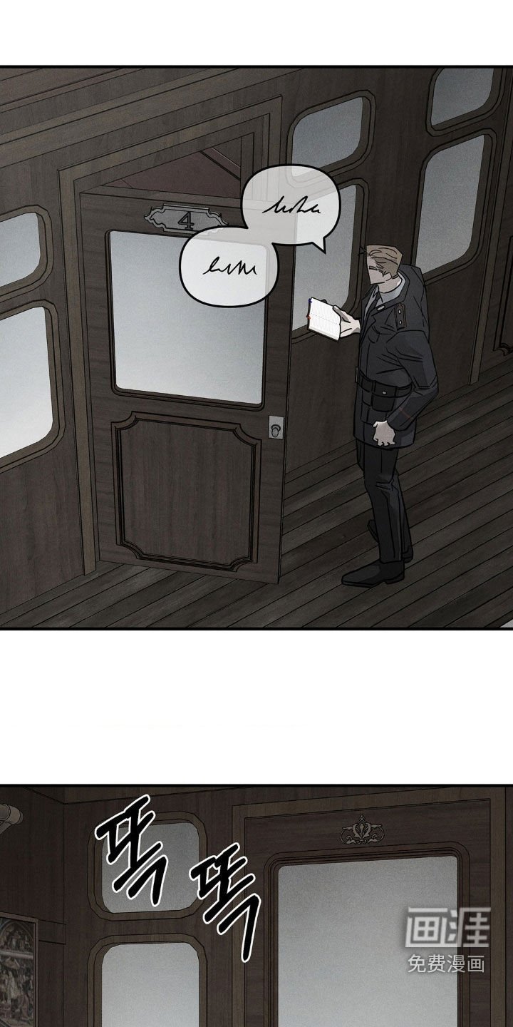 第23章：命案