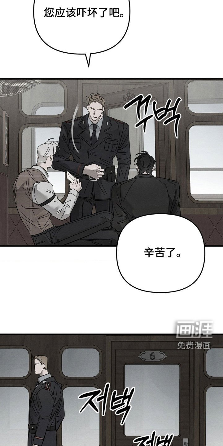 第23章：命案