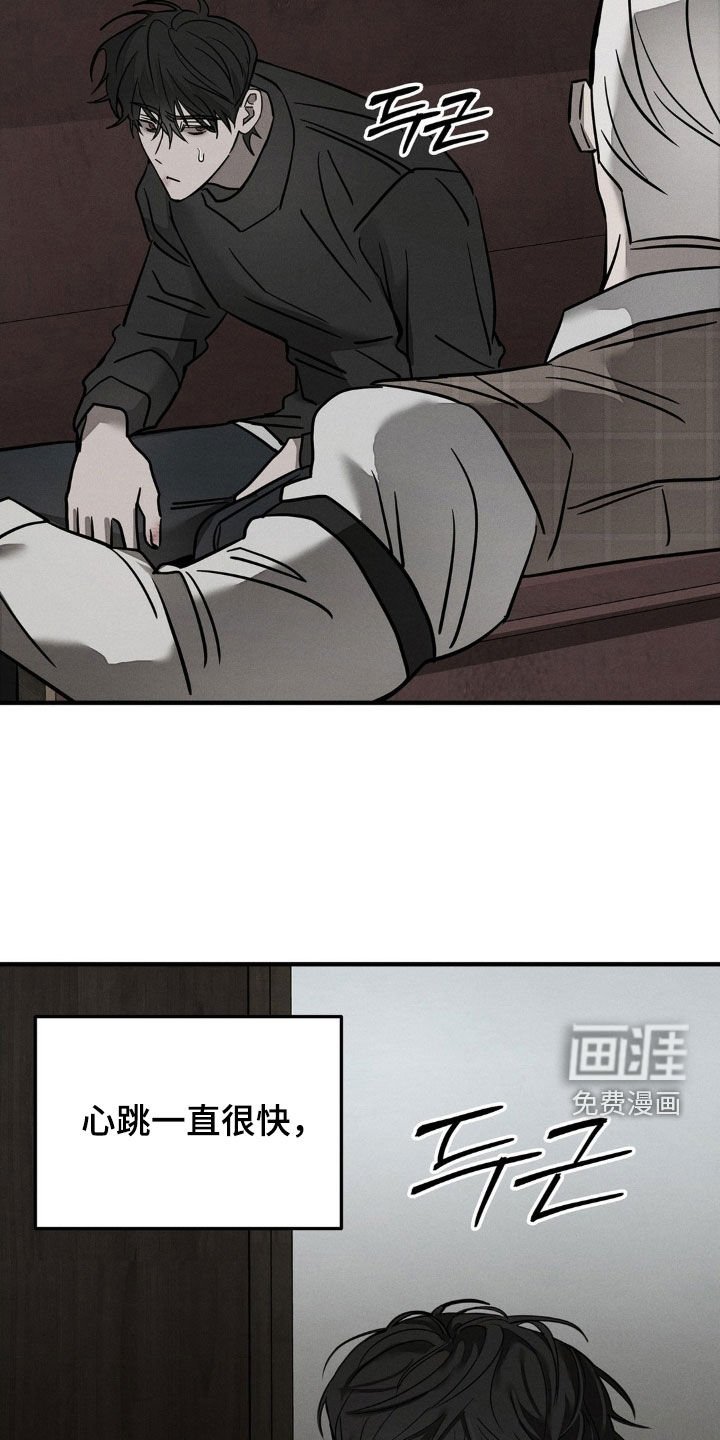 第23章：命案