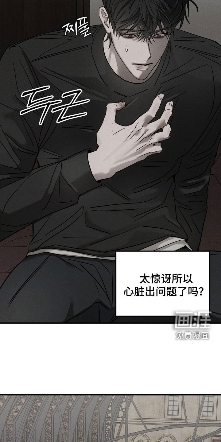 第23章：命案