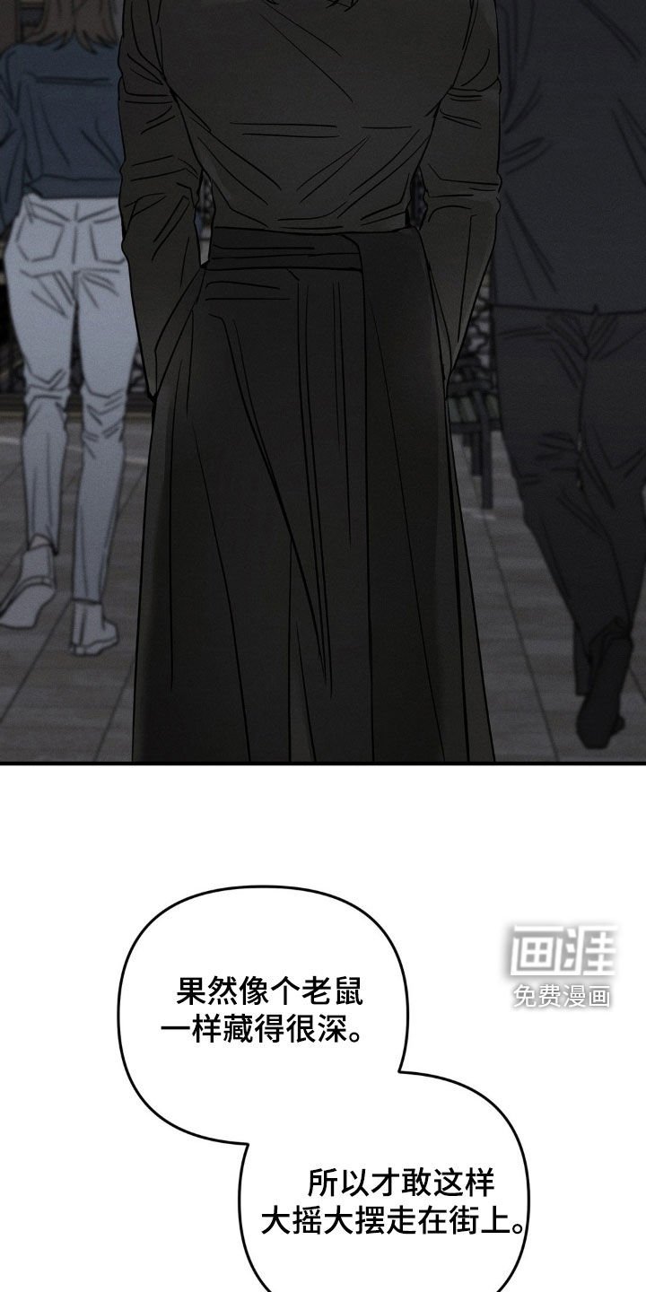 第23章：命案