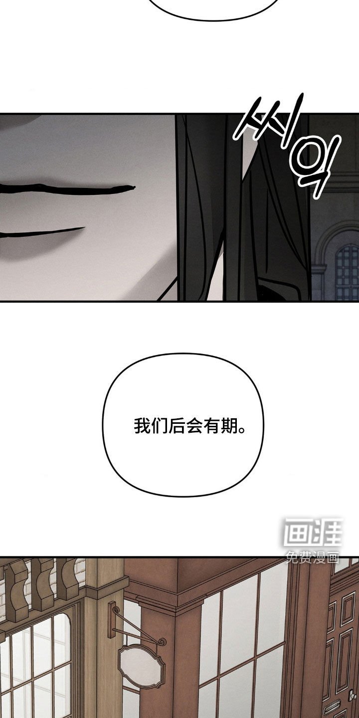 第23章：命案