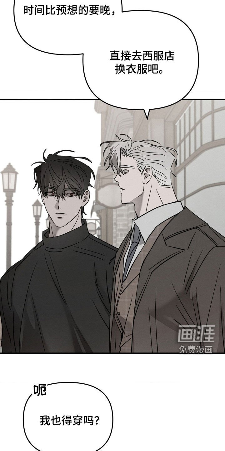 第23章：命案