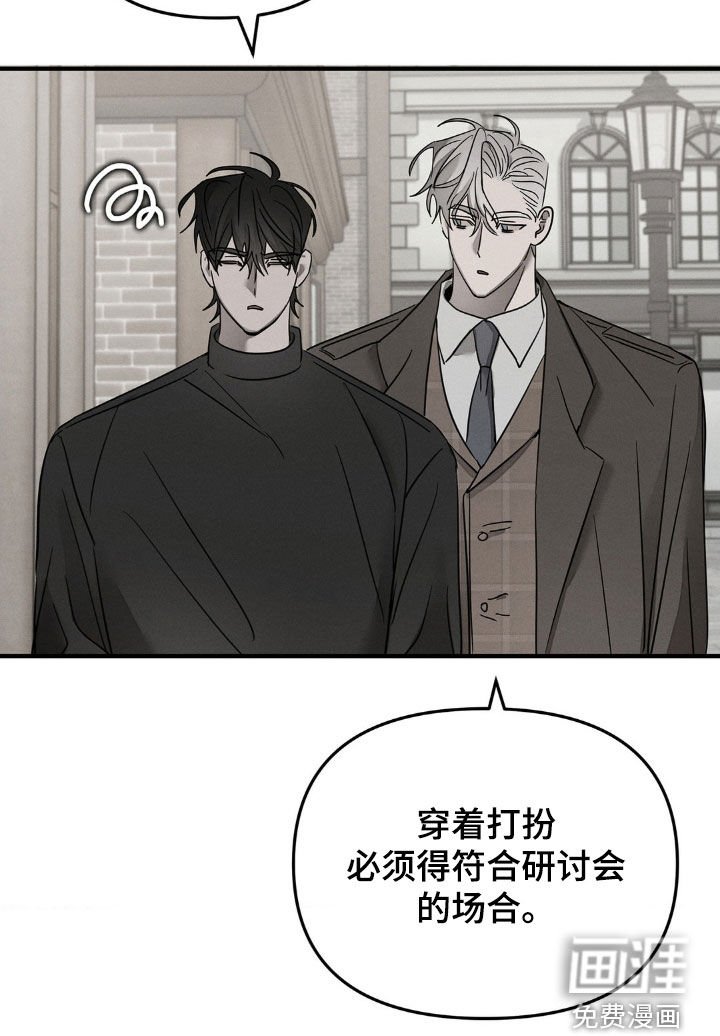 第23章：命案