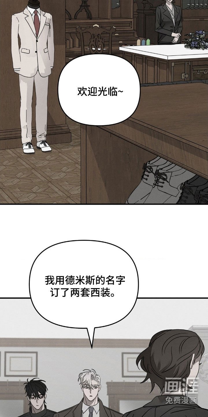 第24章：打情骂俏