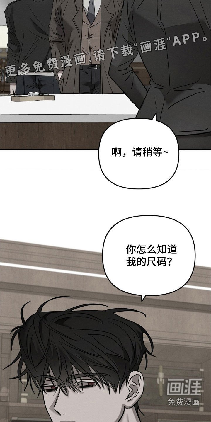 第24章：打情骂俏