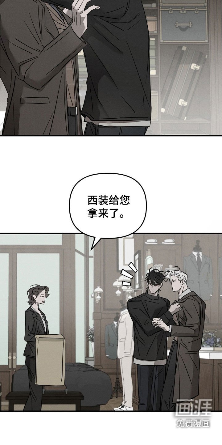 第24章：打情骂俏