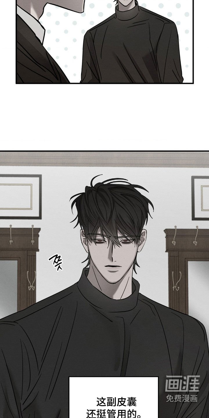 第24章：打情骂俏
