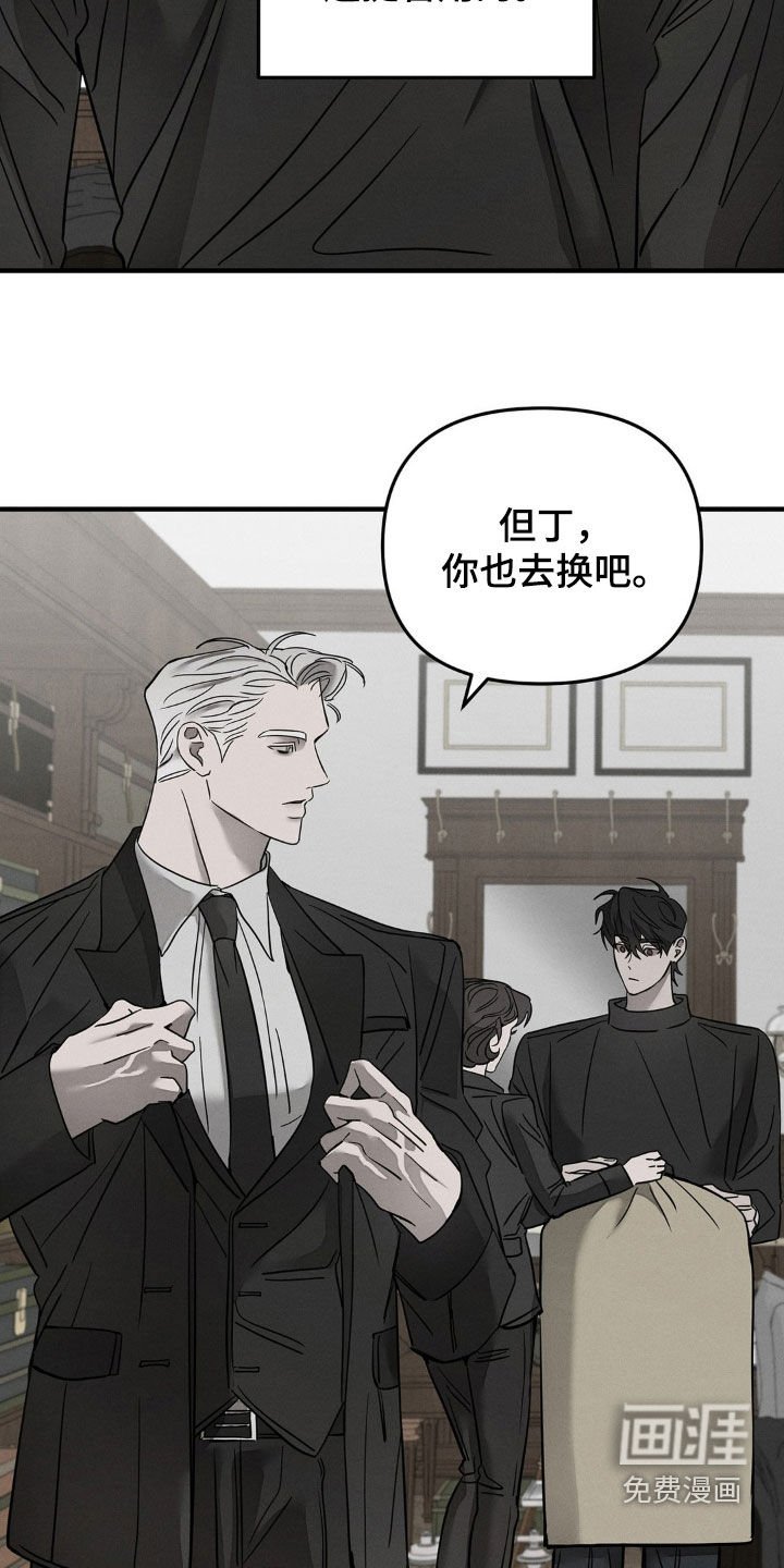 第24章：打情骂俏