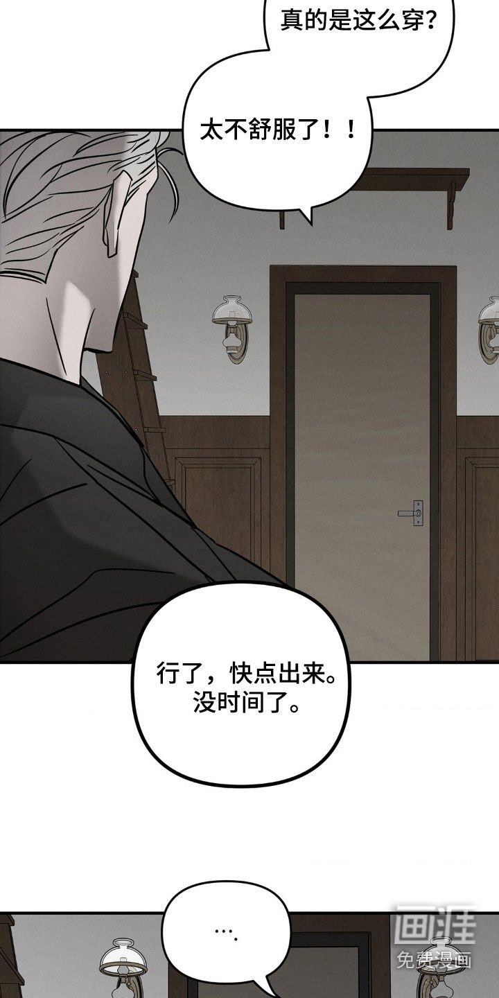 第24章：打情骂俏