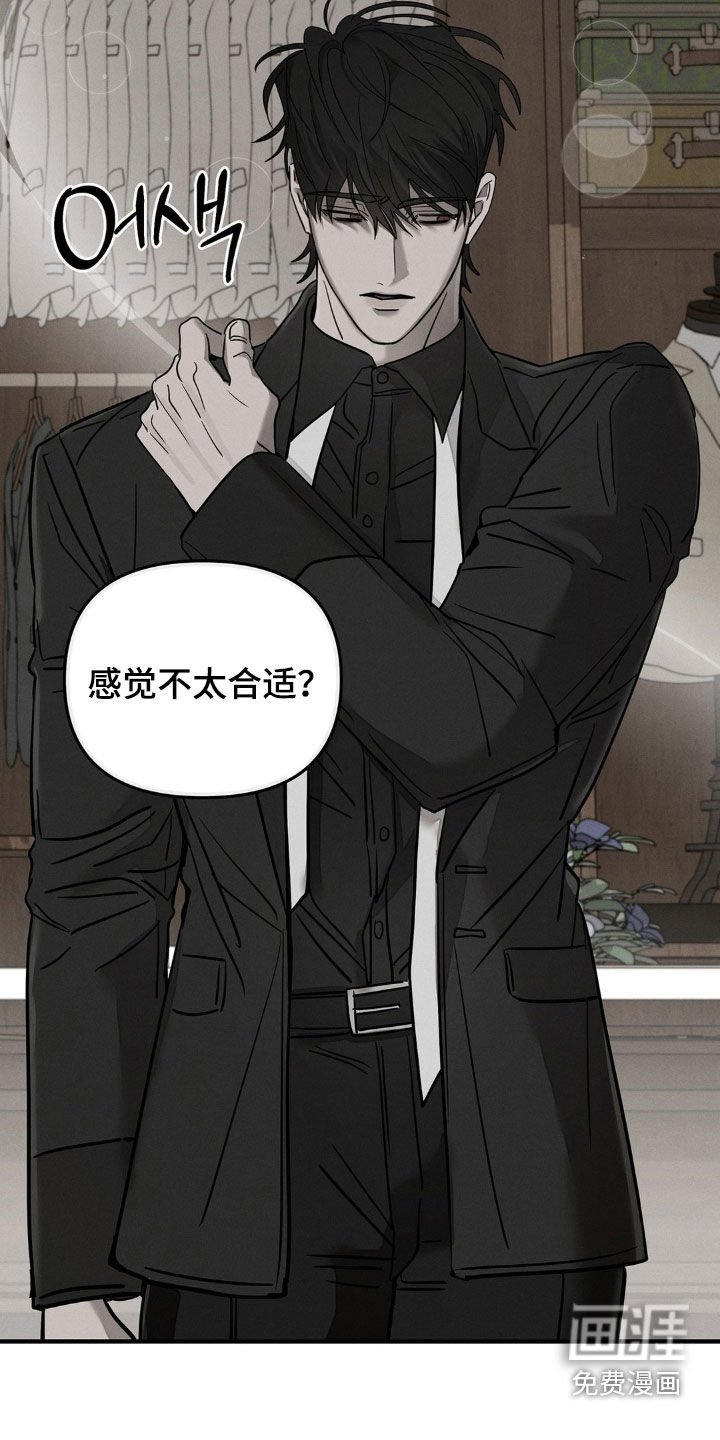 第24章：打情骂俏