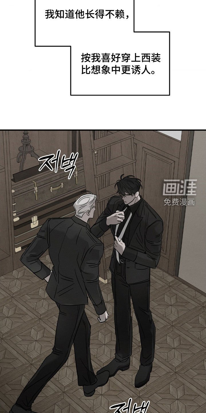 第24章：打情骂俏