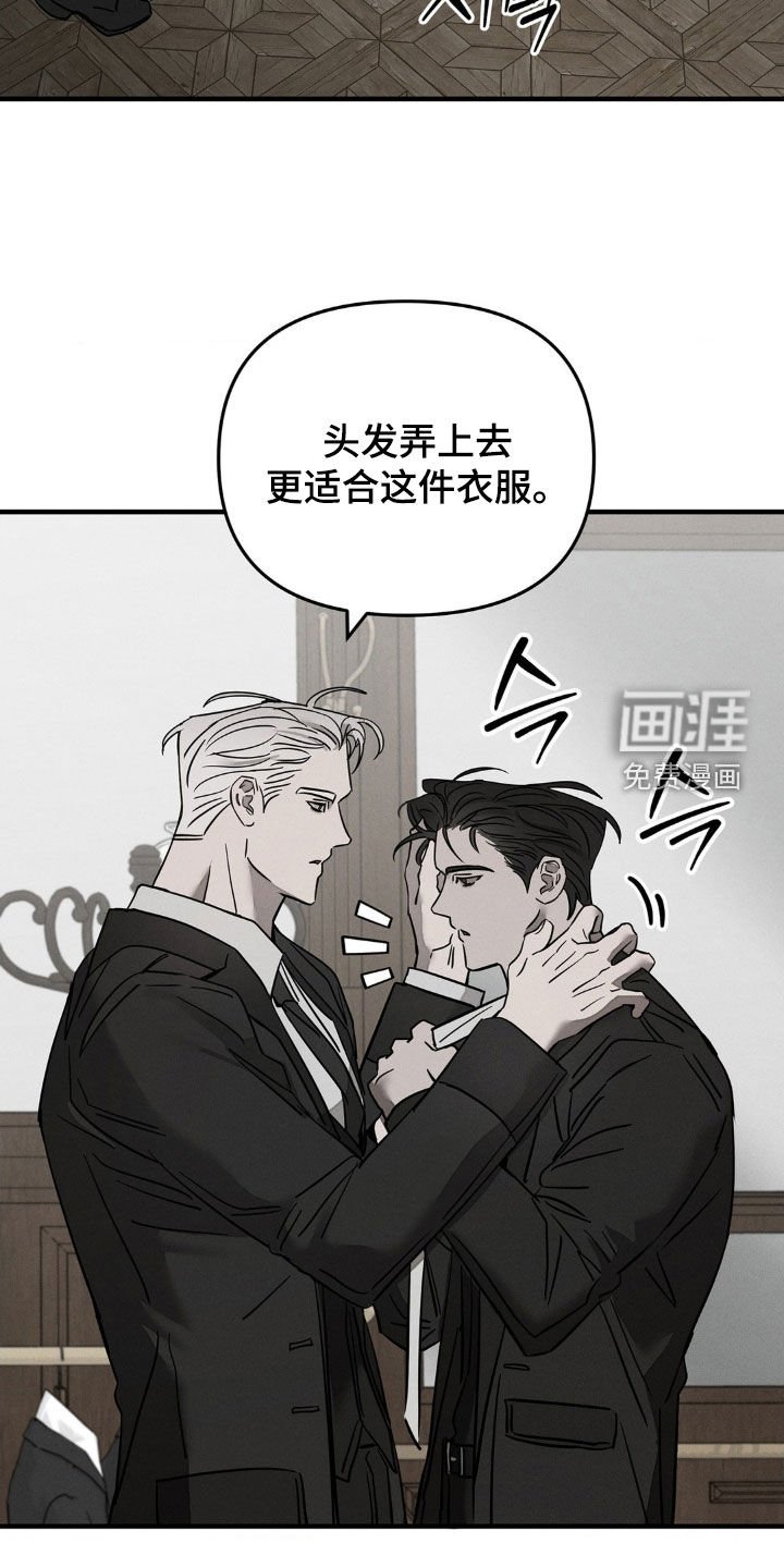 第24章：打情骂俏