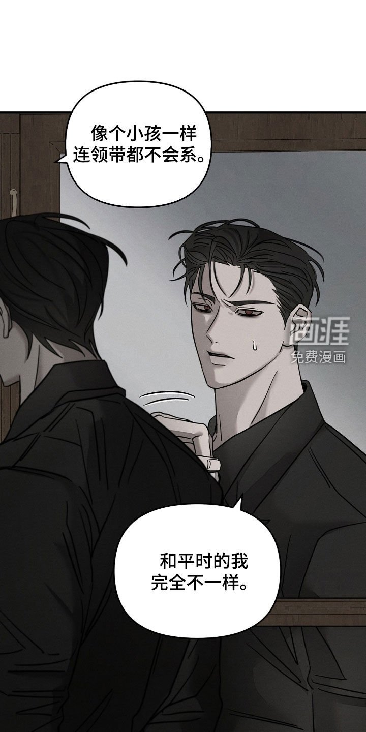 第24章：打情骂俏