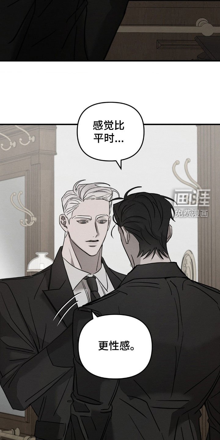 第24章：打情骂俏