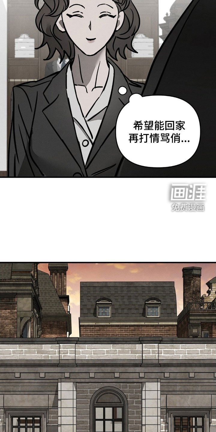 第24章：打情骂俏