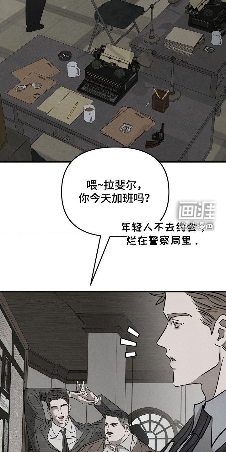 第24章：打情骂俏