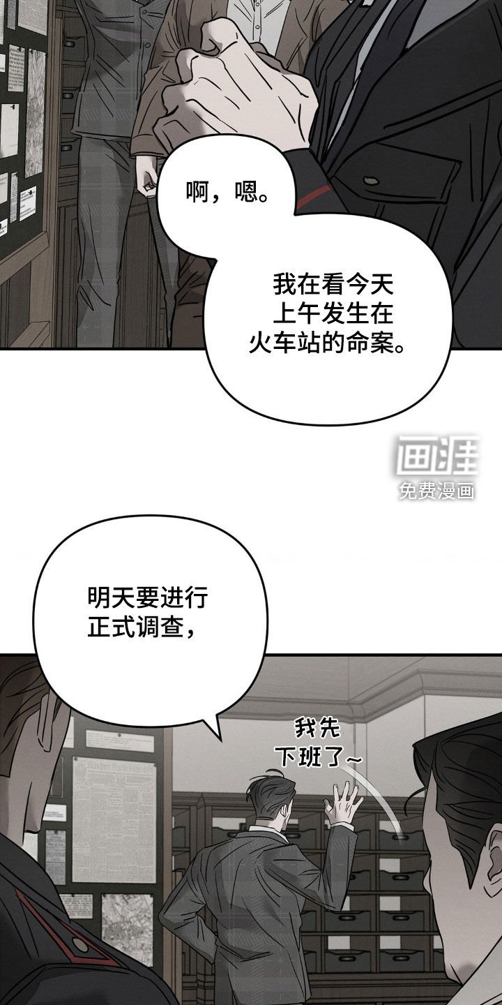 第24章：打情骂俏