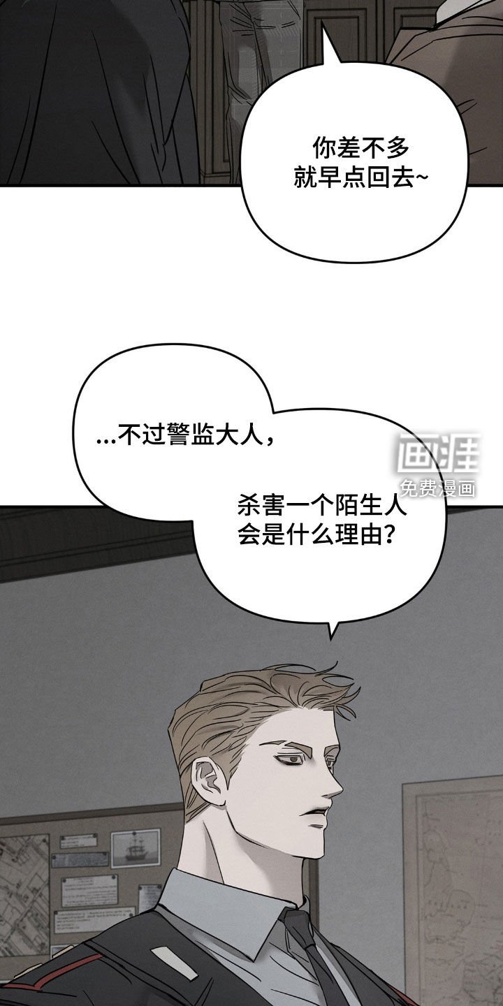 第24章：打情骂俏