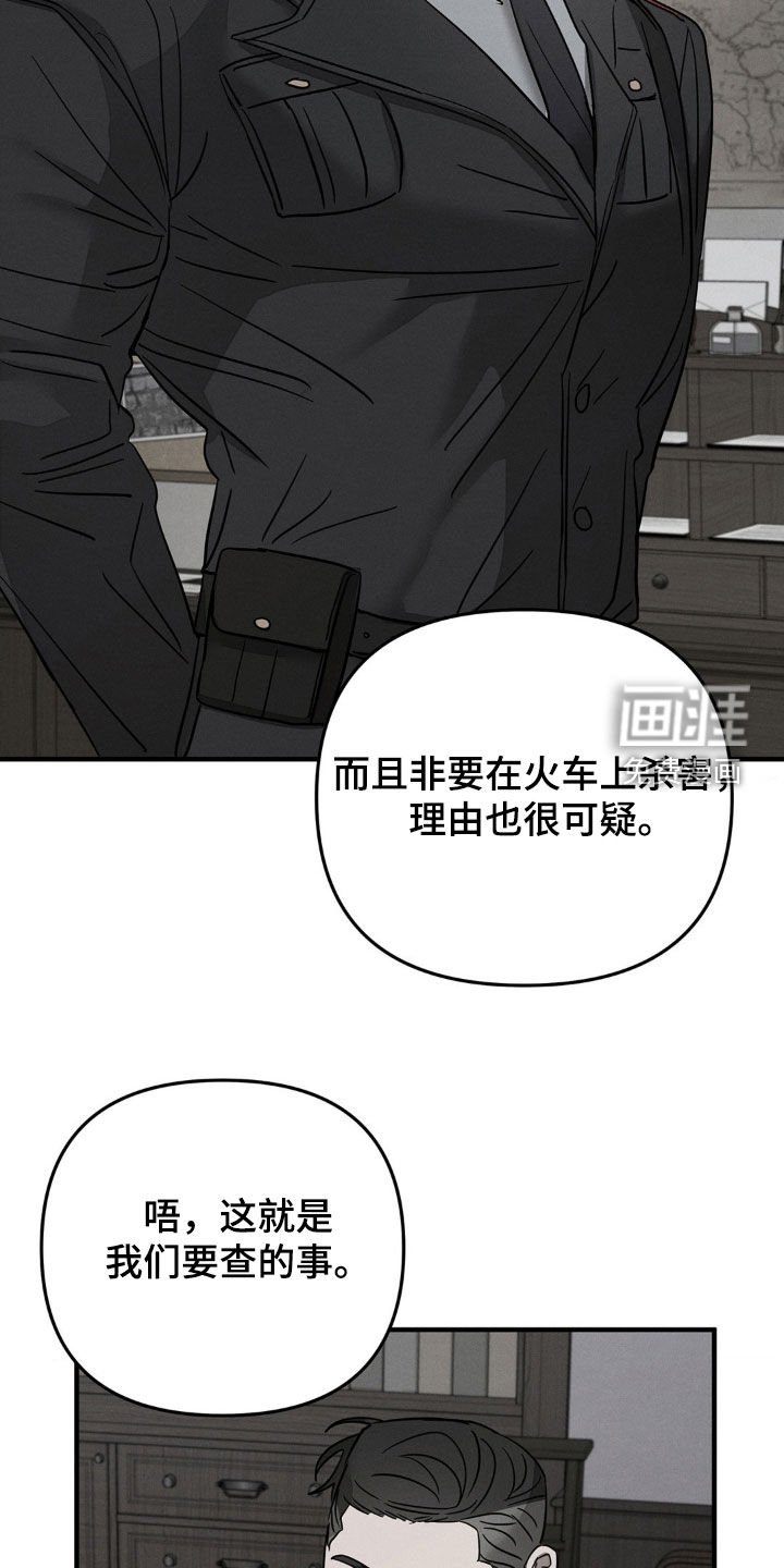 第24章：打情骂俏