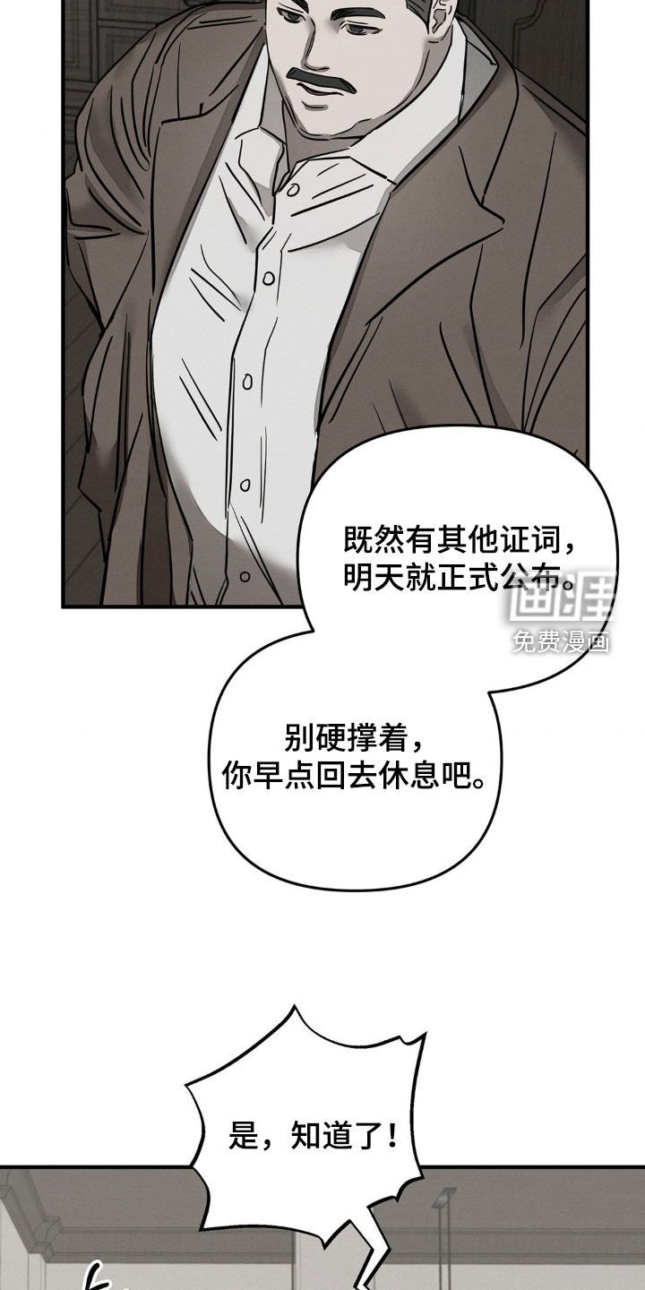 第24章：打情骂俏