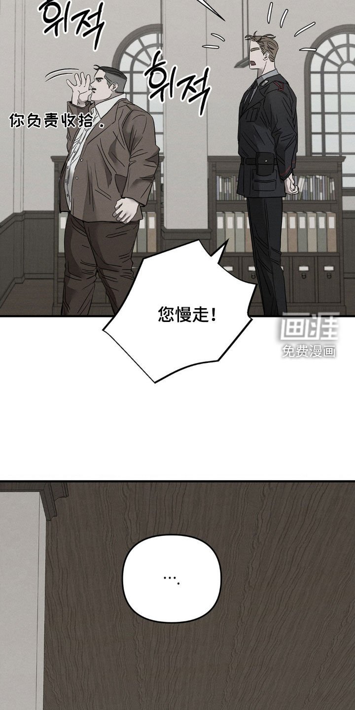 第24章：打情骂俏