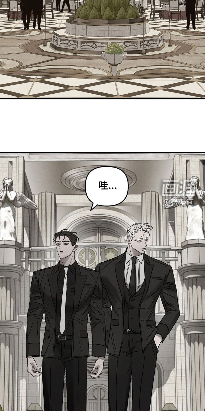 第25章：别跟陌生人走