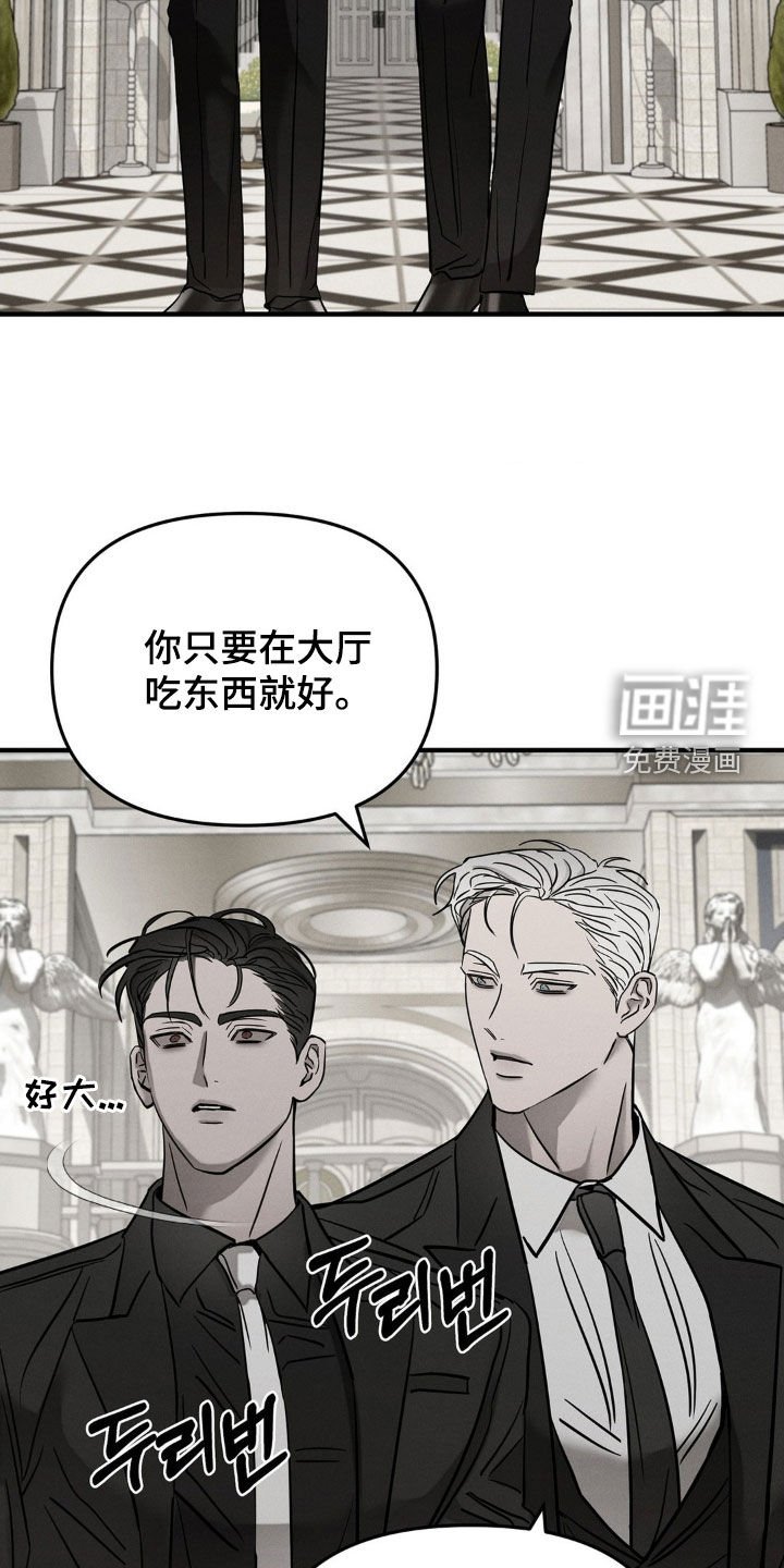 第25章：别跟陌生人走
