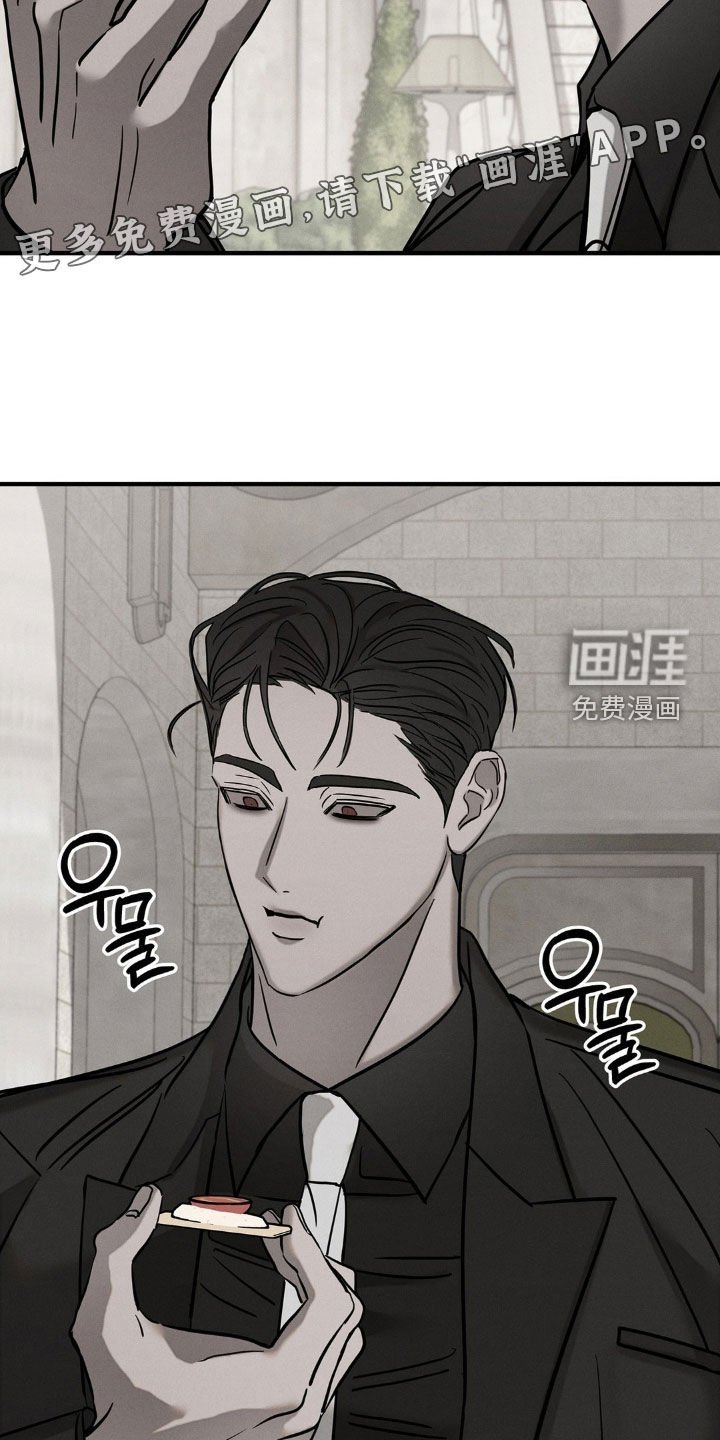 第25章：别跟陌生人走