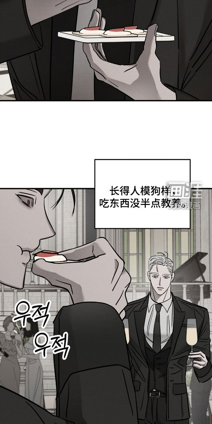 第25章：别跟陌生人走