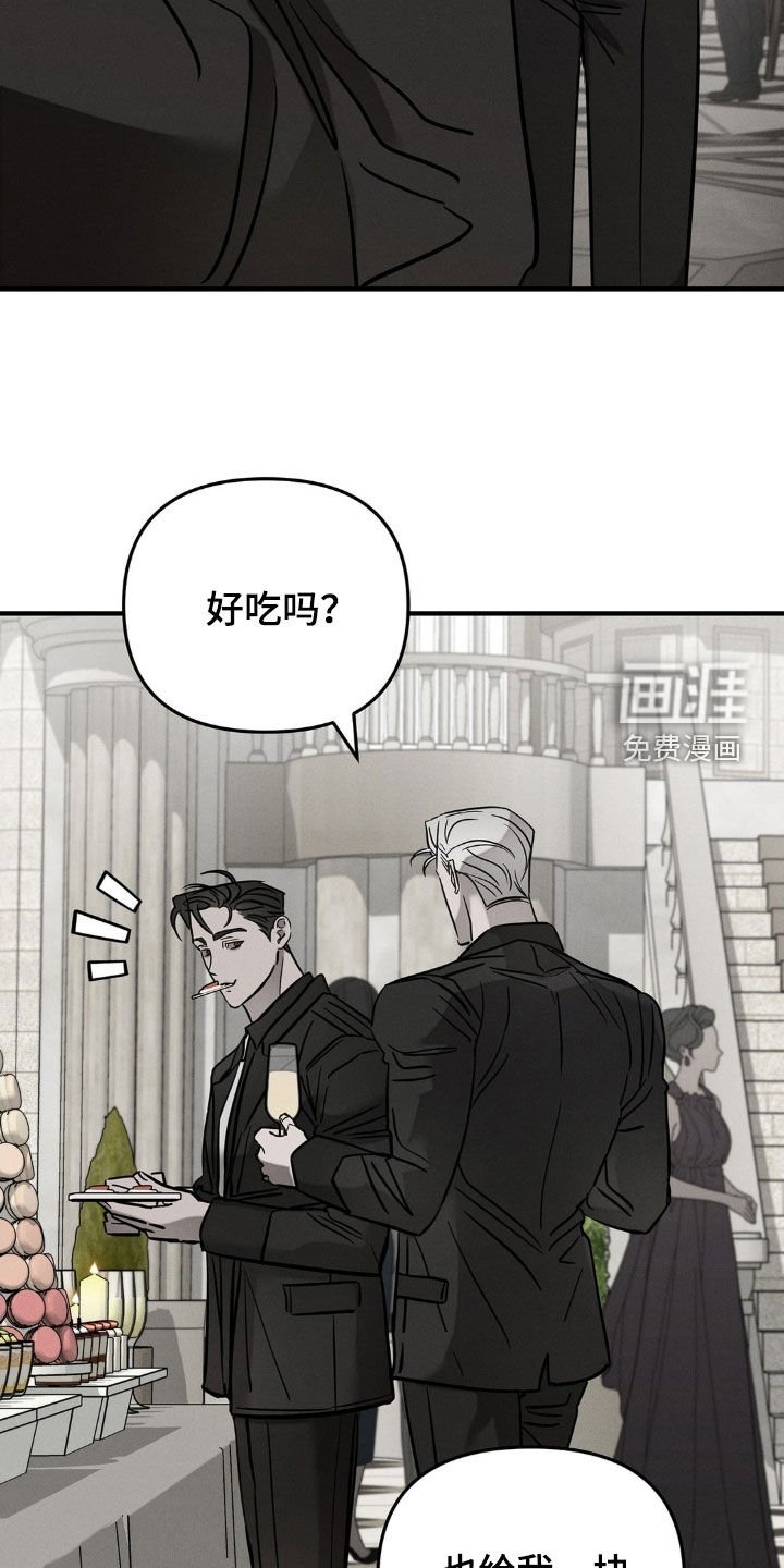 第25章：别跟陌生人走
