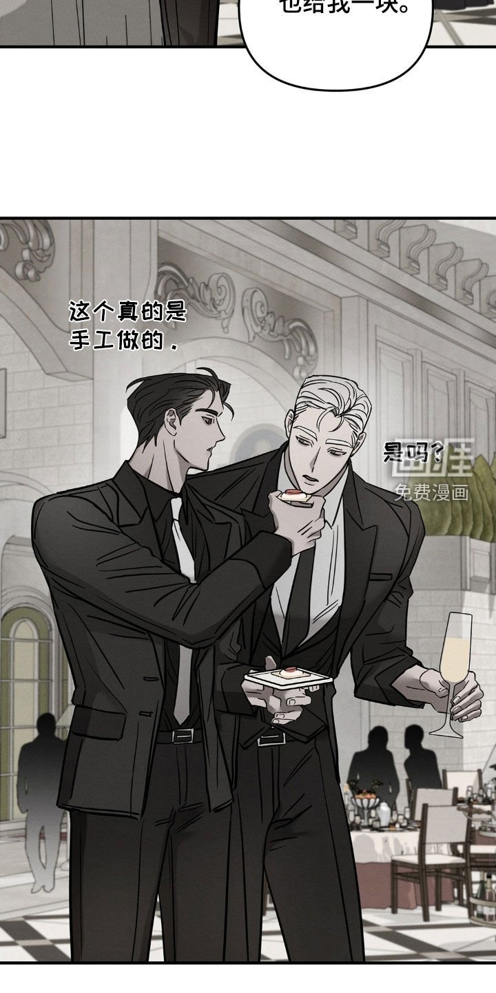 第25章：别跟陌生人走