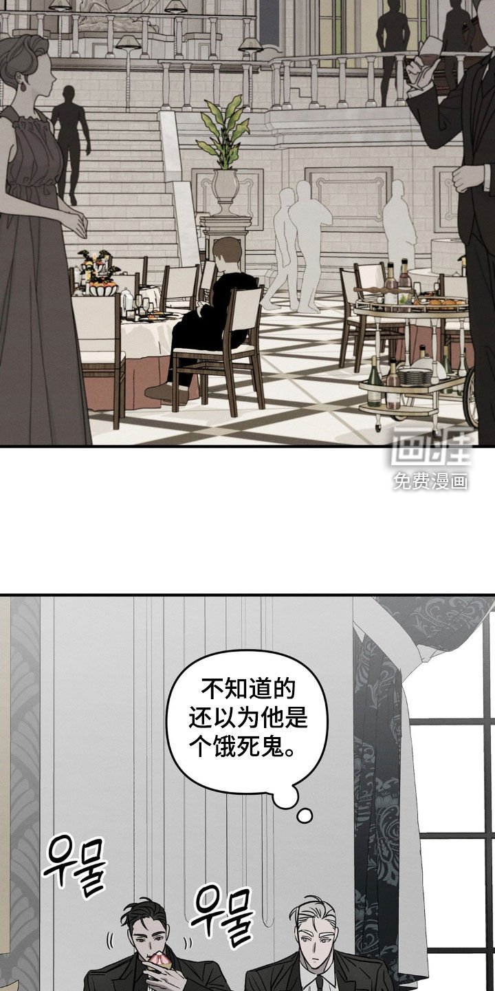 第25章：别跟陌生人走