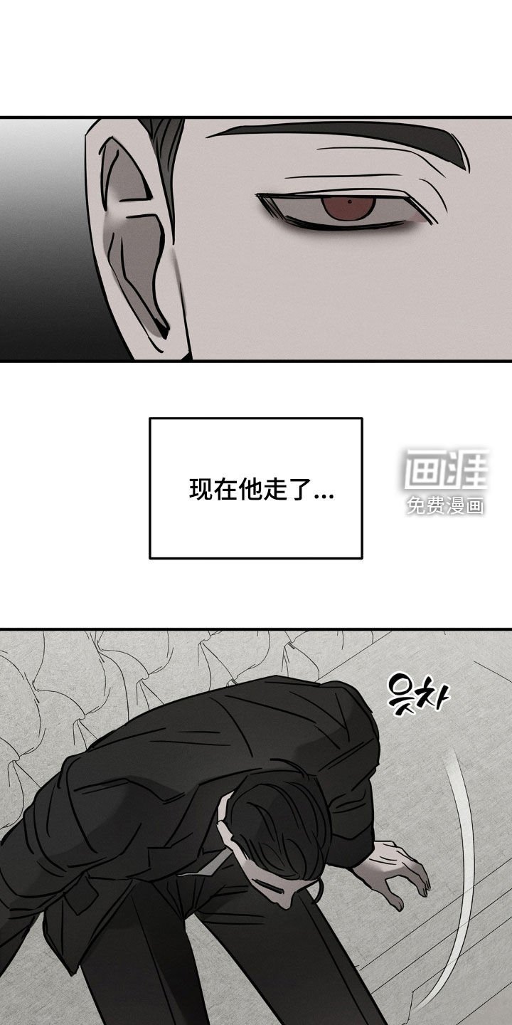 第25章：别跟陌生人走