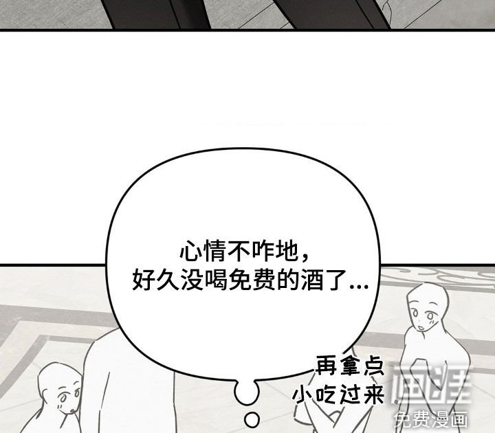 第25章：别跟陌生人走
