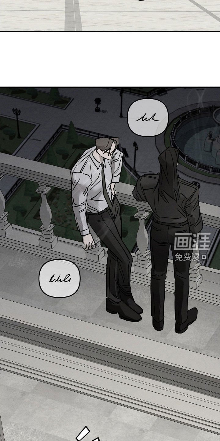 第25章：别跟陌生人走