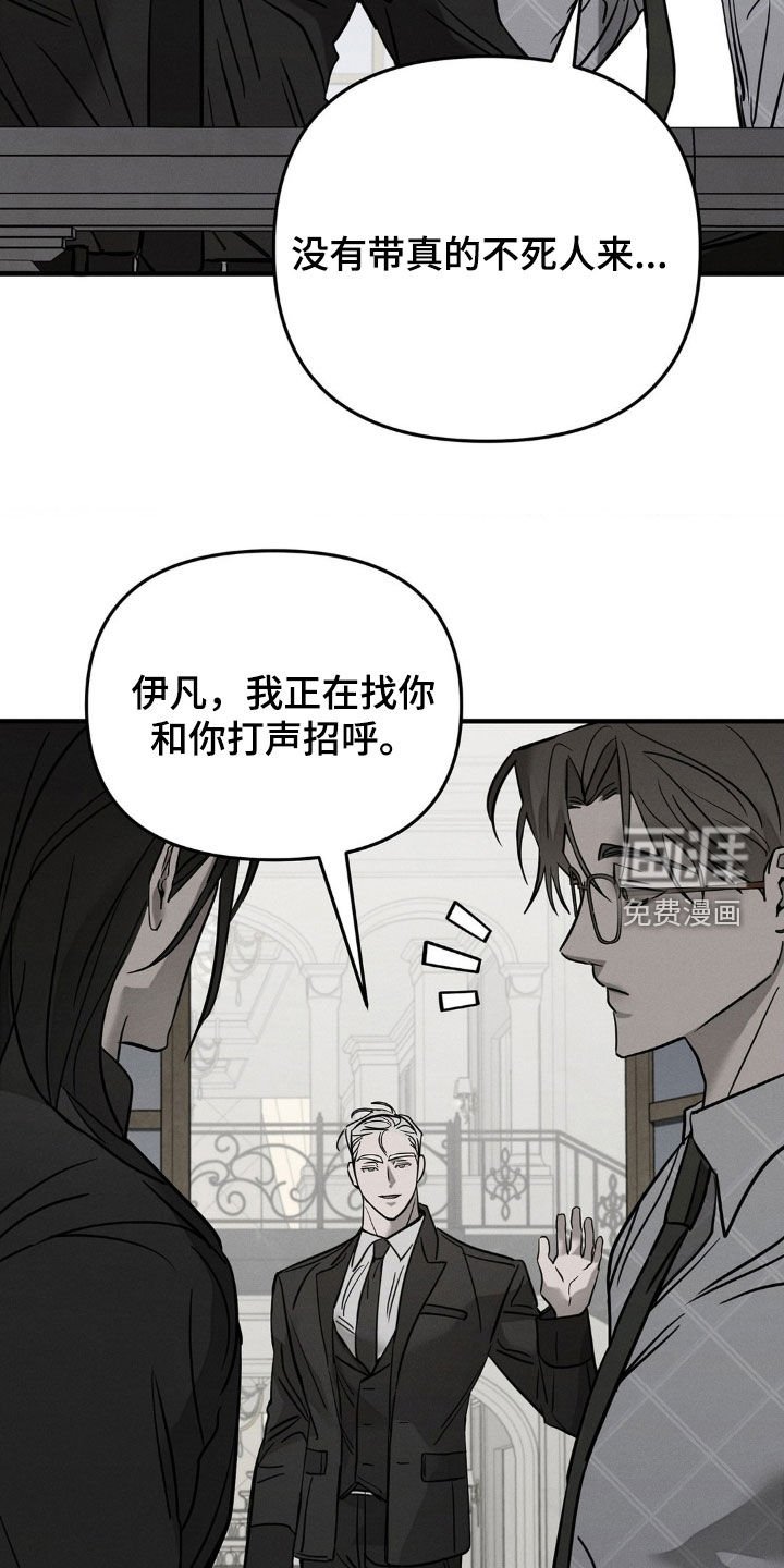 第25章：别跟陌生人走