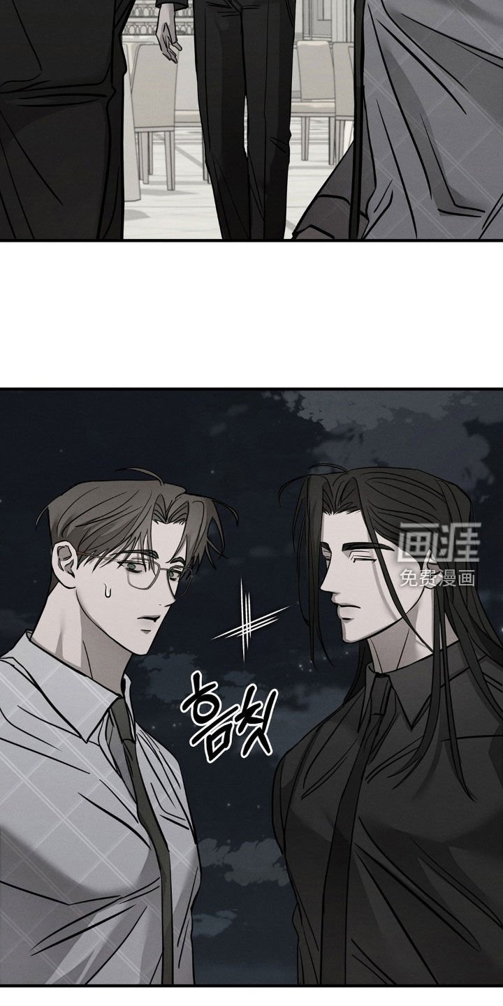 第25章：别跟陌生人走
