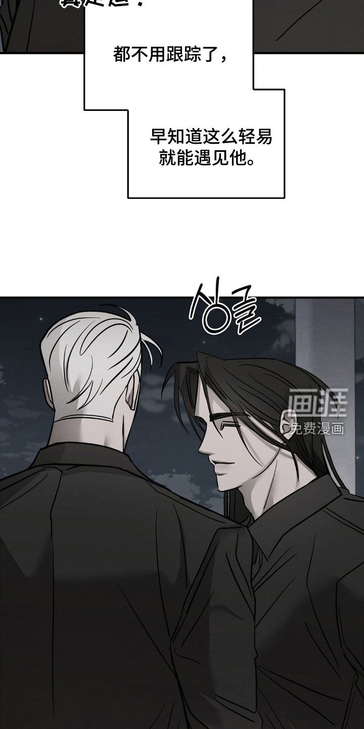 第25章：别跟陌生人走