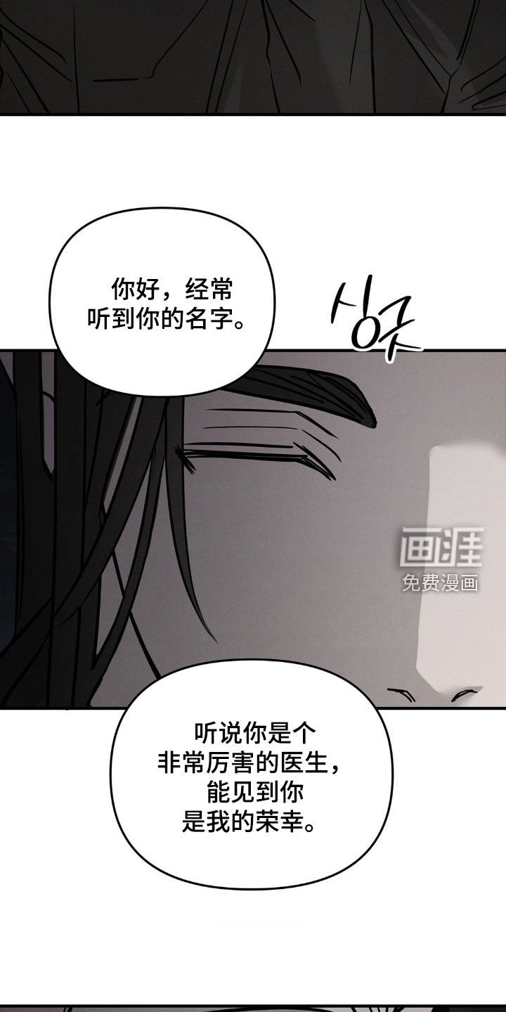 第25章：别跟陌生人走